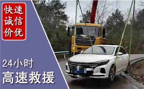 东明高速公路救援场景与案例