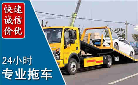 东明拖车救援场景与案例