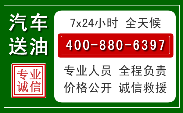 东明拖车救援发展新趋势：北斗导航系统加持下的拖车救援特点