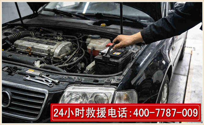 东明汽车搭电 东明汽车搭电